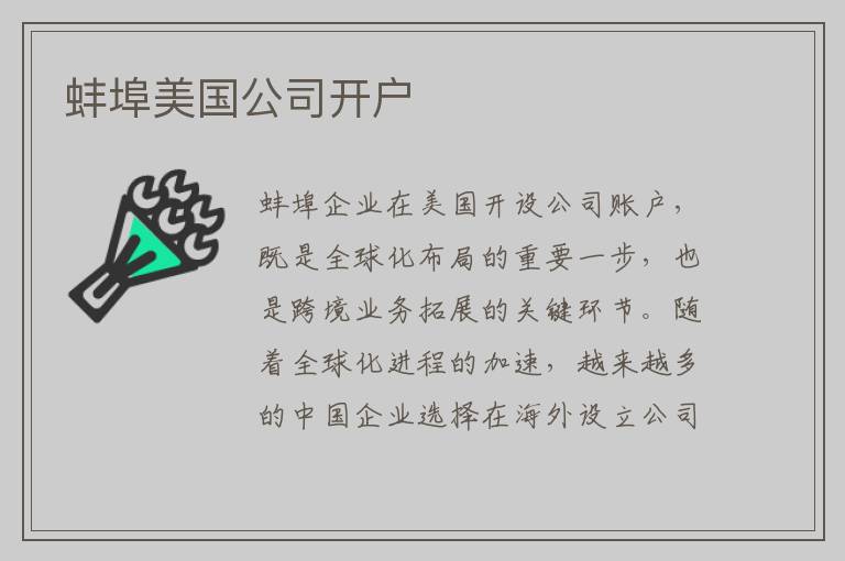 如何注册香港离岸公司