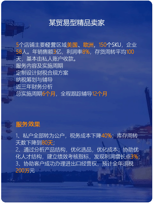 韦德官网app