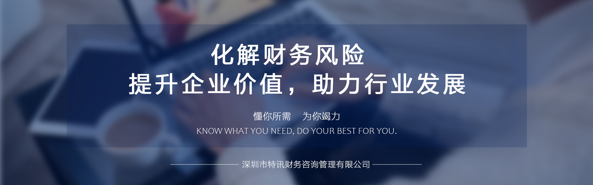 韦德官网app